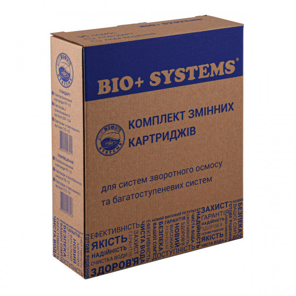 Комплект картриджів до систем очищення Bio+ Systems ″Осмос″ (PP, СТО, РР) (000020054)