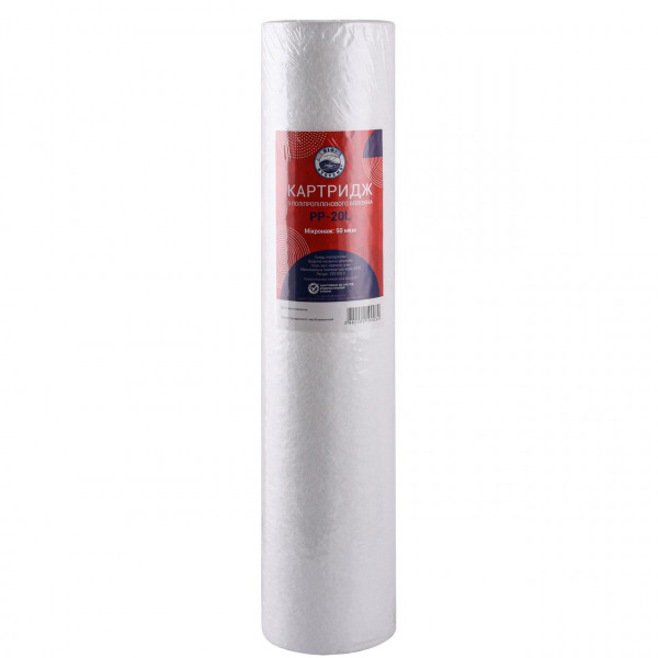 Картридж поліпропіленовий Bio+ systems PP-20L (50 мкм) BigBlue 20″ (000010003)