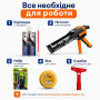 Затирка для плитки епоксидна 005 Позолоченный JNZ 001734444 (001734444)