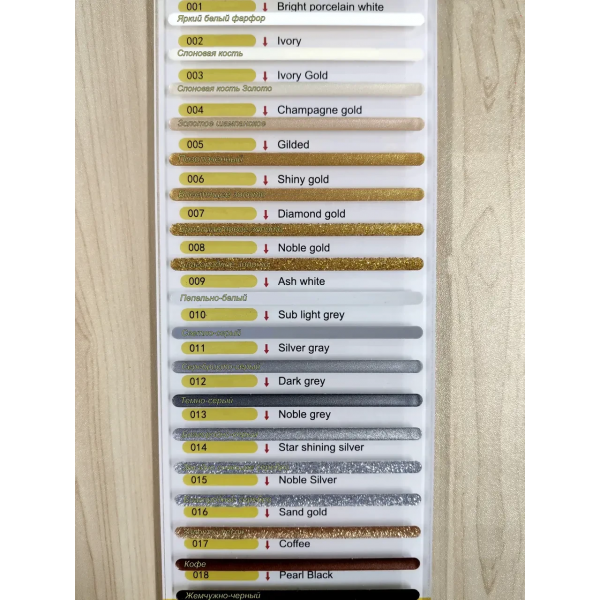 Эпоксидная затирка двухкомпонентная 006 Блестящее золото JNZ 001739999 (001739999)