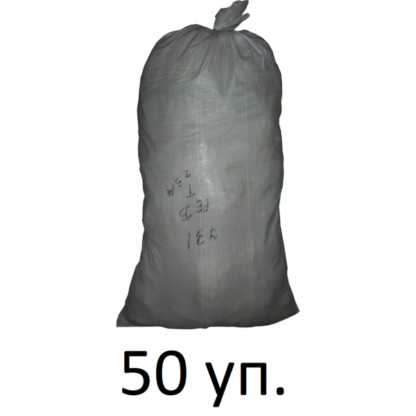 Гарпун-скоба для крепления трубы теплого пола Ø16-20 длина 45мм черная/красная PREMIUM (уп.100шт) (000011827)