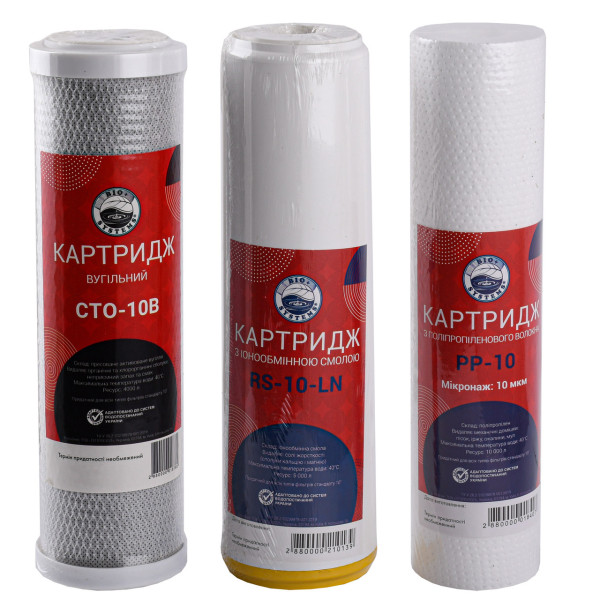 Комплект картриджей для систем очисткия Bio+ Systems ″Умягчение″ (PP, RS, CTO) (000009892)