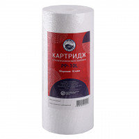 Картридж поліпропіленовий Bio+ systems PP-10L (10 мкм) BigBlue 10″ (000020559)