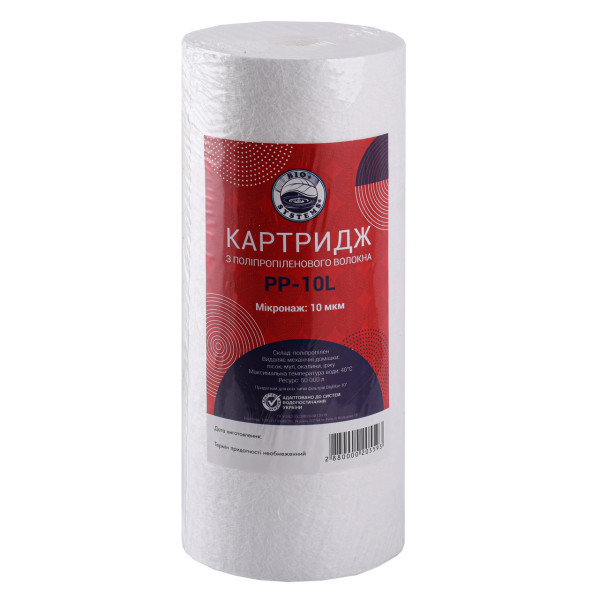 Картридж полипропиленовый Bio+ systems PP-10L (10 мкм) BigBlue 10″ (000020559)