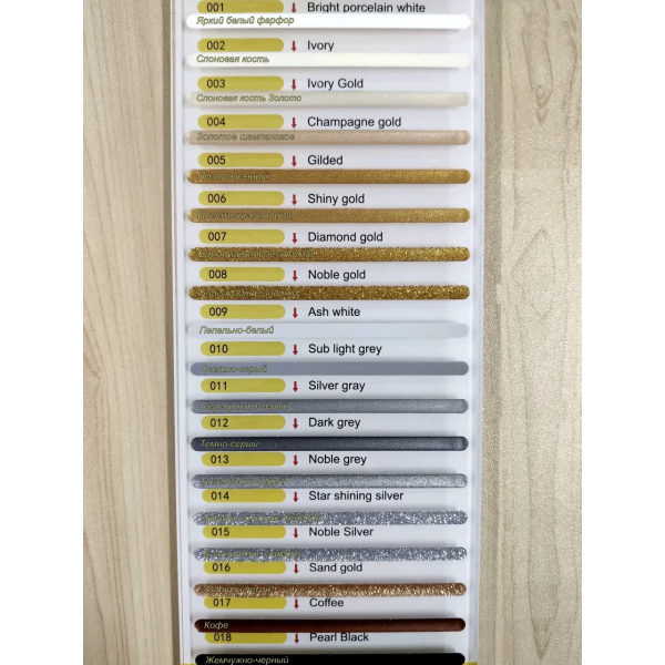 Эпоксидная затирка двухкомпонентная 015 Благородное серебро JNZ 0000000171222 (0000000171222)