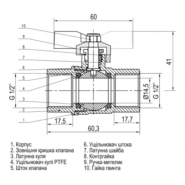 Кран кульовий прямий SELBA 1/2″ ВВ КБ SL1507 (000009618)