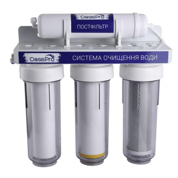 Система 4-х ступенчатой очистки OasisPro с умягчением BSL404 (000022848)