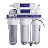 Система обратного осмоса OasisPro без насоса + ПЛАСТ. бак, минерализатор BSL01M-RO-75 (000022796)