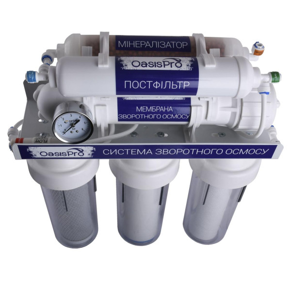 Система обратного осмоса OasisPro без насоса + ПЛАСТ. бак, минерализатор BSL01M-RO-75 (000022796)