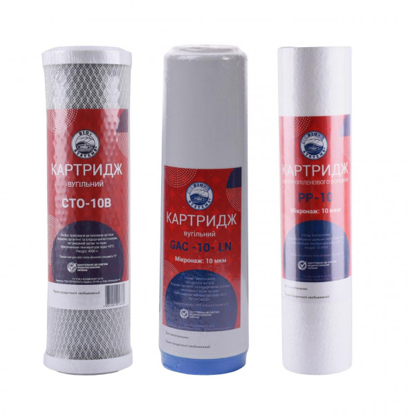 Система обратного осмоса OasisPro, насос + ПЛАСТ. бак, минерализатор BSL03M-RO-75 (000022838)