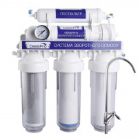 Система зворотного осмосу OasisPro без насоса + ПЛАСТ. бак, BSL01-RO-75 (000022795)