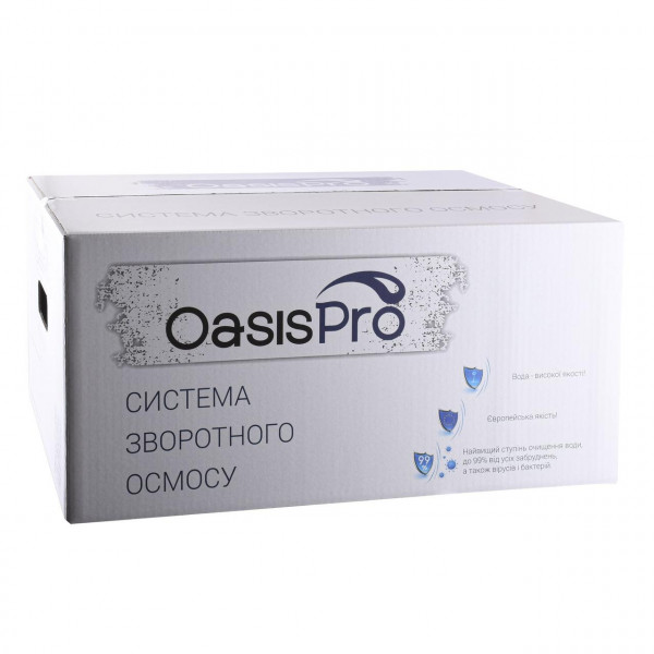 Система зворотного осмосу OasisPro, насос + ПЛАСТ. бак, BSL03-RO-75 (000022839)