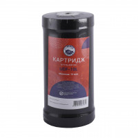 Картридж вугільний насипний Bio+ systems UDF-10L BigBlue 10″ (без коробки) (000012398)