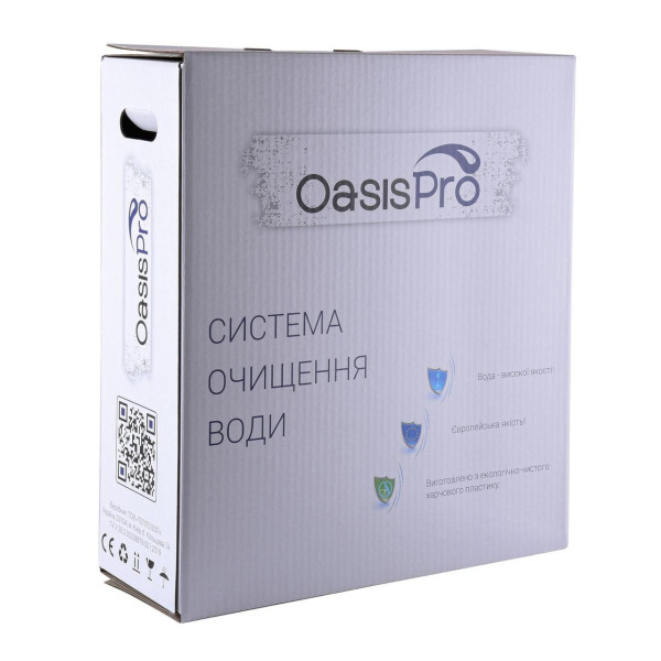 Система 4-х ступенчатой очистки OasisPro BSL204 (000022847)