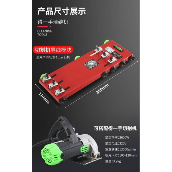 Устройство для чистки швов плитки,шаблон для плиткореза,шаблон чистка швов (00442546354)