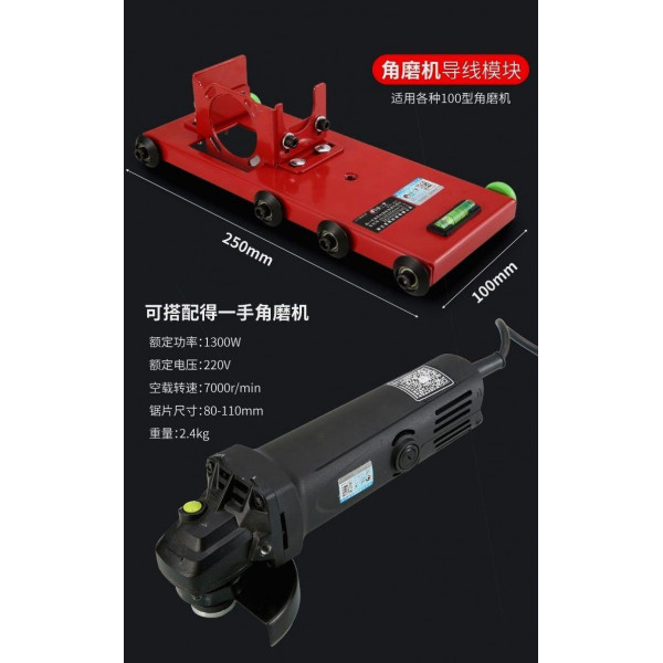 Устройство для чистки швов плитки,шаблон для плиткореза,шаблон чистка швов (00442546355)