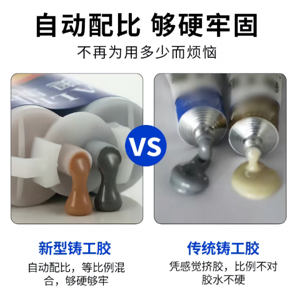 Эпоксидный клей-холодная сварка для металла TERTELL Strong Foundry Glue, двухкомпонентный, серый (98745492)