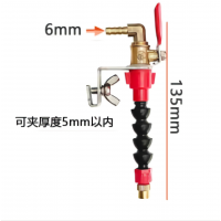 Гибкий шланг для плиткореза,гибкий шланг, с краником,шланг для мокого реза плитки (254630203)