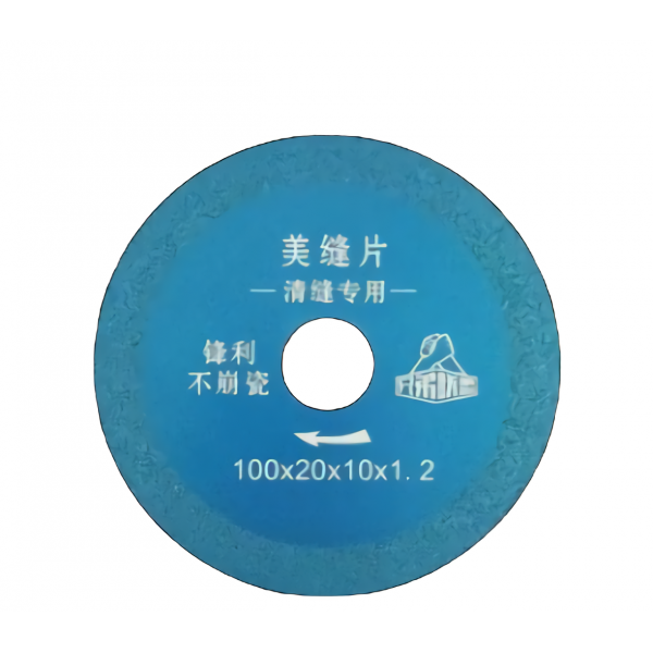 Диск для чистки швов плитки,диск алмазный 2,7мм (00001254911)
