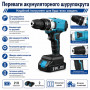 Аккумуляторный шуруповерт BESTOOL (98745501) (98745501)