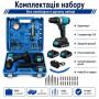 Аккумуляторный шуруповерт BESTOOL (98745501) (98745501)