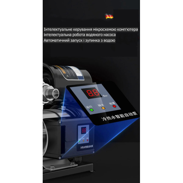 Насос повышения давления WEIMEHG 680 Вт (933188067)