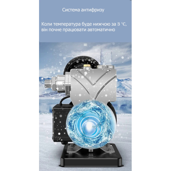 Насос повышения давления WEIMEHG 680 Вт (933188067)