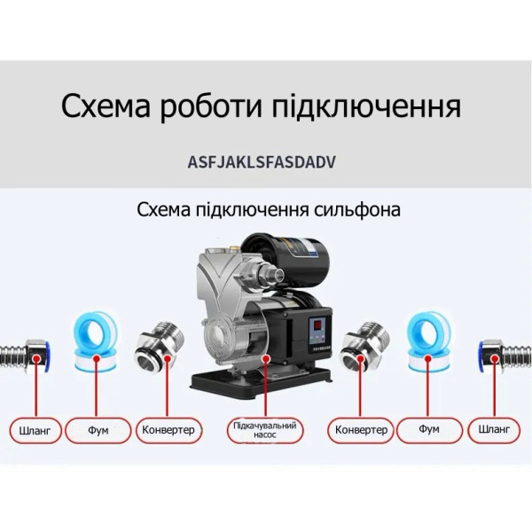 Насос повышения давления WEIMEHG 680 Вт (933188067)