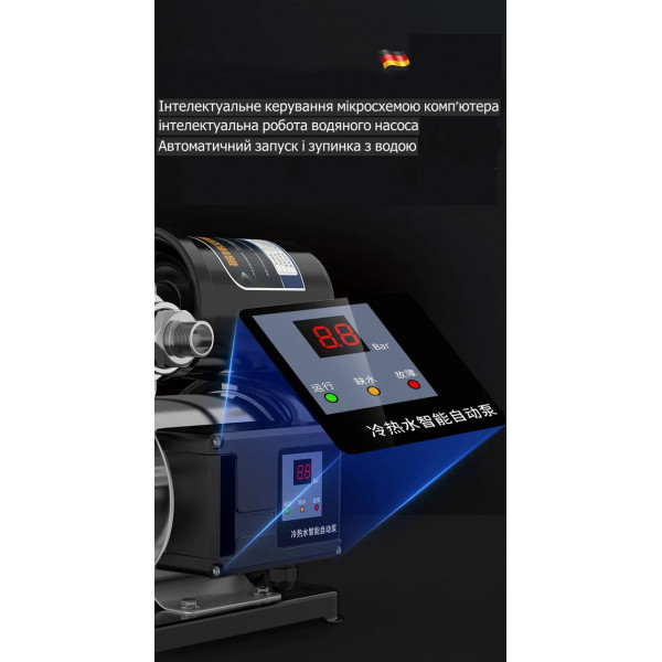 Насос повышения давления WEIMEHG 680 Вт (517574286)