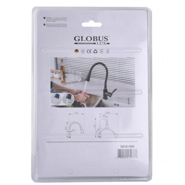 Вилив змішувача Globus Lux SKLR-G05 (000025233)