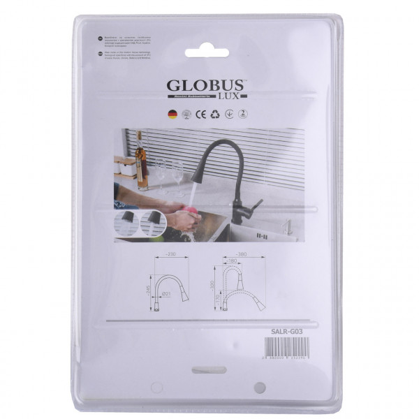 Излив смесителя Globus Lux SALR-G03 (000025229)