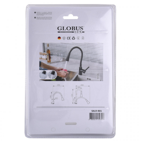 Излив смесителя Globus Lux SALR-B01 (000025230)