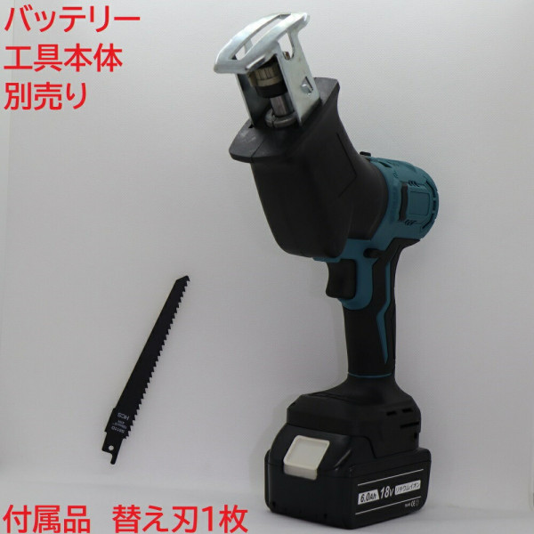 Насадка шабельна пилка для багатофункціонального набору інструментів BESTOOL (680259994)