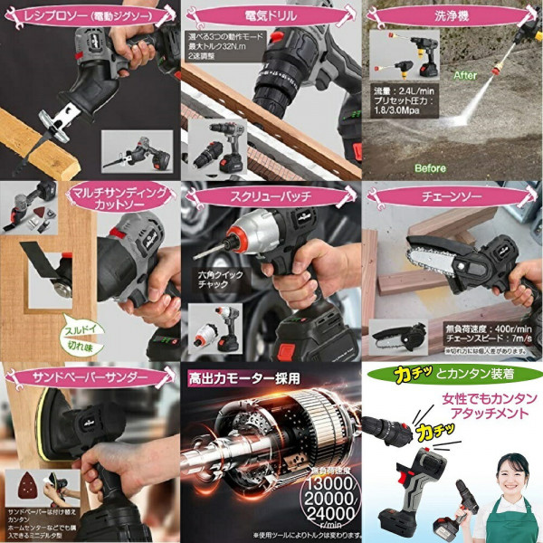 Насадка шабельна пилка для багатофункціонального набору інструментів BESTOOL (680259994)