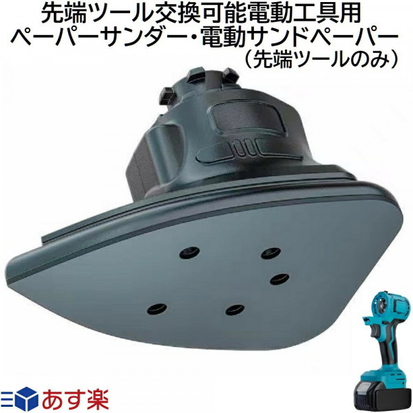 Насадка шлифовальный станок для многофункционального инструмента (515743979)