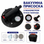 Присоски для плитки, вакуумна присоска для плитки, присоска для укладання плитки (975003553)