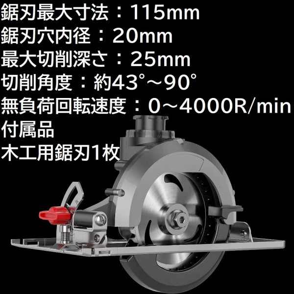 Насадка циркуляционная пила Besttool для мнргофункционального инструмента (563789271)