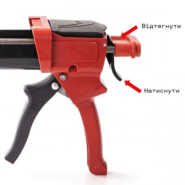 Пистолет для двухкомпонентной эпоксидной затирки JNZ (972078891)