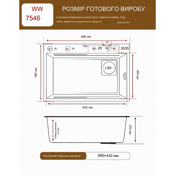 Кухонна раковина водоспад Willda, кухонна мийка водоспад темно-сіра 75х46х22 (899489254)