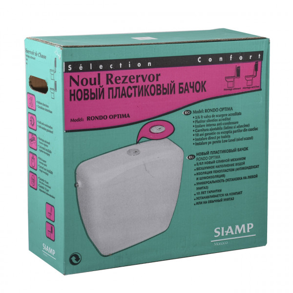 Бачок SIAMP Rondo для унитаза универсальный пласт.ABS (33200) (арт. 27389) (000027389)