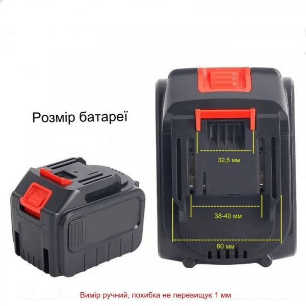 Литий-ионная аккумуляторная батарея Besttool 21V (569981484) (569981484)