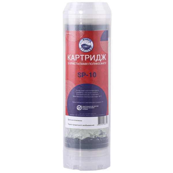 Картридж с кристаллами полифосфата Bio+ systems SP-10 (000016671)