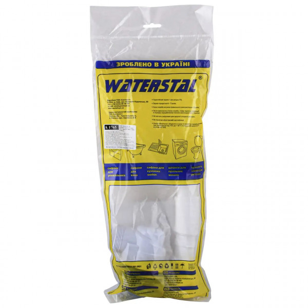 Сифон ″Waterstal″ для душевого поддону Click-Clack с гибкой трубой 32/40/50 Н=65 мм (А - 1765) (000028714)