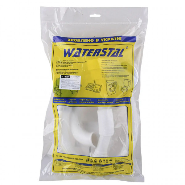 Сифон ″Waterstal″ для ванны Click-Clack с гибкой трубой 32/40/50 (А - 14089) (000028713)