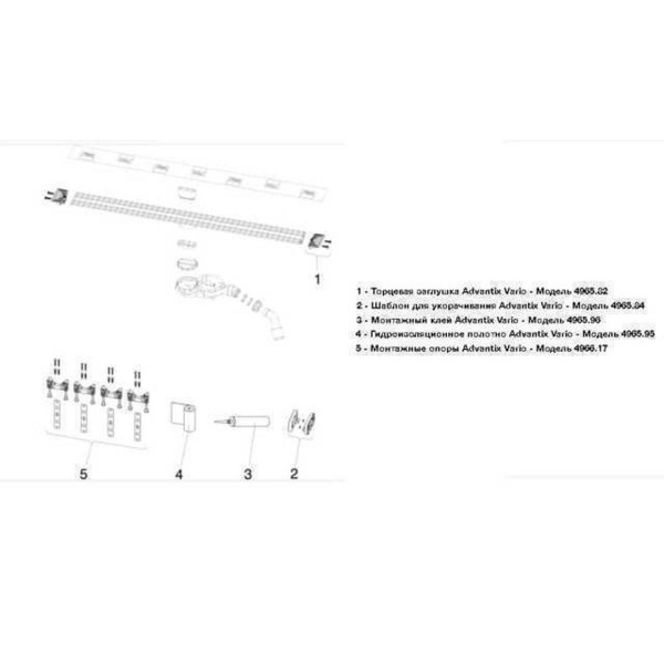 Душевой лоток Advantix Vario 30-120 см VIEGA 721671 (000011428)