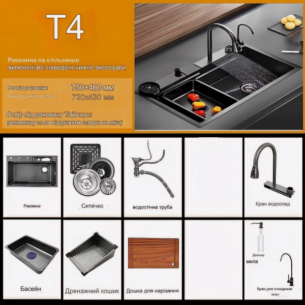 Кухонная раковина Willda,кухонная мойка SUS 304 размер 68х46х22 (190215946)