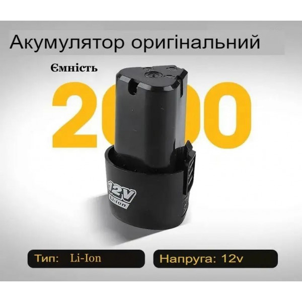 Аккумулятор для шуруповерта Аккумуляторная батарея 2.0 Ампера (309122129) (309122129)