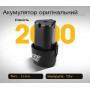 Аккумулятор для шуруповерта Аккумуляторная батарея 2.0 Ампера (309122129) (309122129)