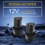 Аккумулятор для шуруповерта Аккумуляторная батарея 2.0 Ампера (309122129) (309122129)