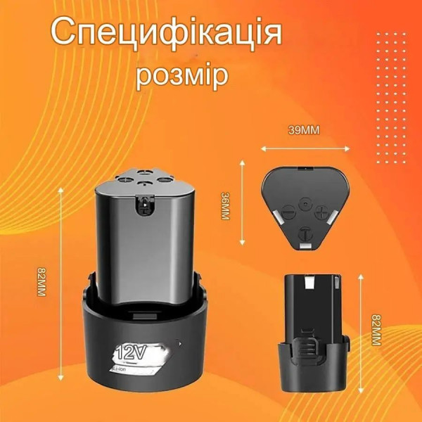 Аккумулятор для шуруповерта Аккумуляторная батарея 2.0 Ампера (309122129) (309122129)